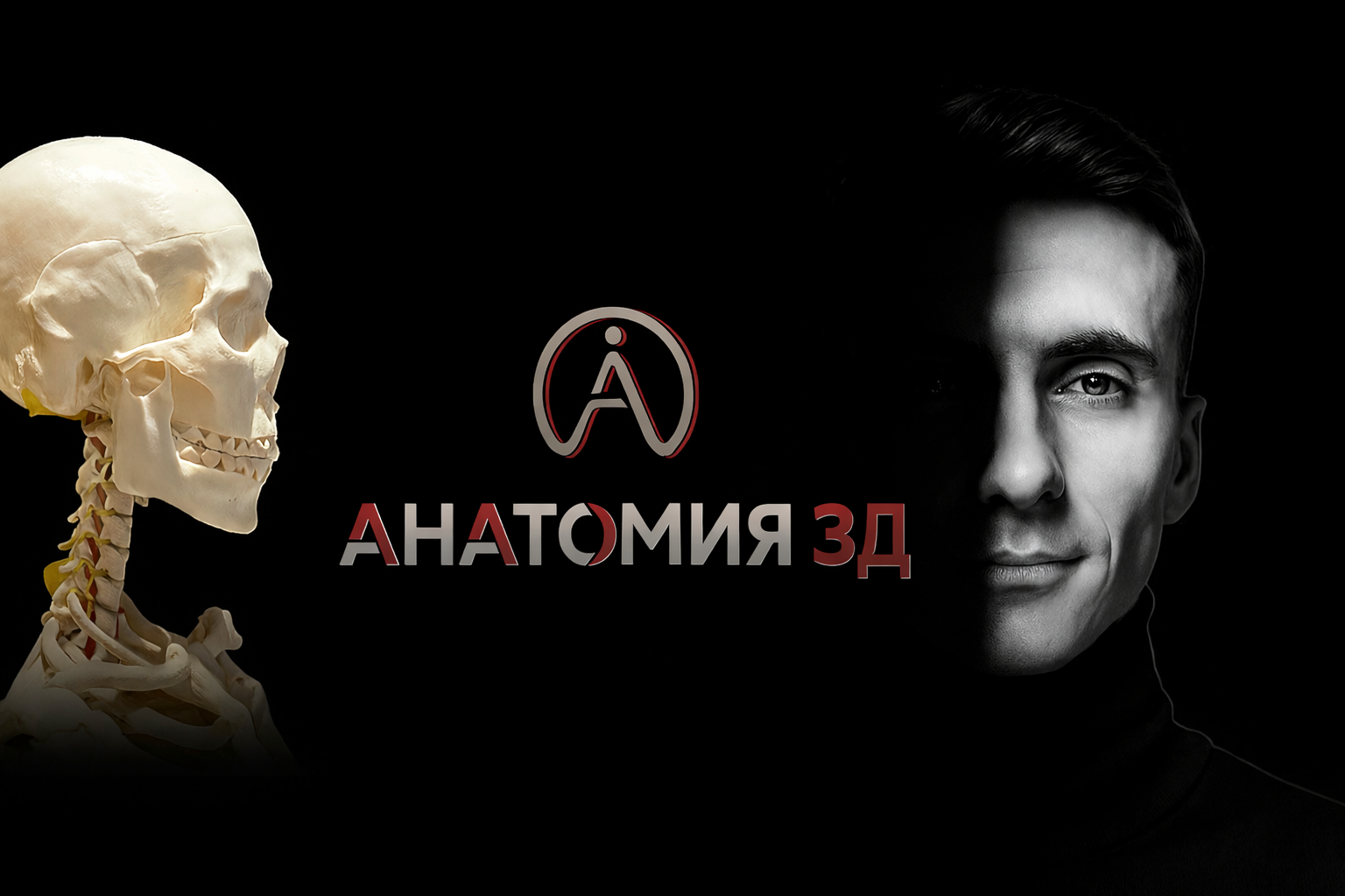 Цель курса · видео